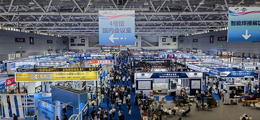  China Shenzhen Int··· 